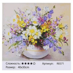 Алмазная мозаика "Весенний букет" ★★★★