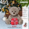 Мягкая игрушка "Мишка Джентельмен"