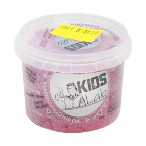 Кінетичний пісок "Kids Lab №2", 350 г (рожевий)