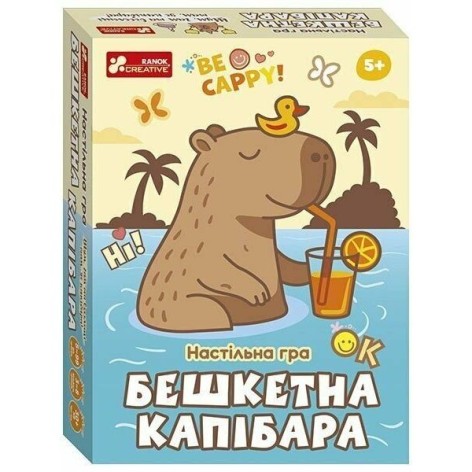 Настольная игра "Озорная капибара" укр