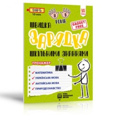 Книга 