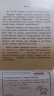 Книга "Швидка зарядка шкільним знанням", 8-9 років