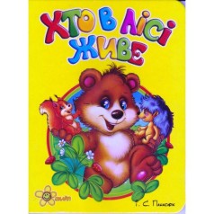 Книга 