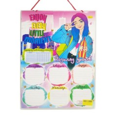 Расписание уроков А3 "Enjoy every moment"