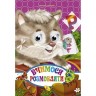 Книга Очі "Вчимося розмовляти", укр