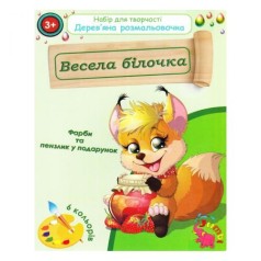 Дерев'яне забарвлення 