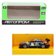 Машина "Автопром", вид 1