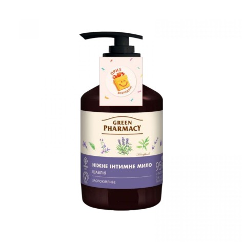 Green Pharmacy мыло интимное 370мл шалфей