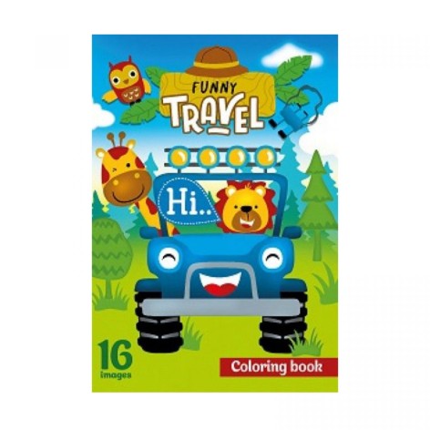 Раскраска, 210х297 мм, (FUNNY TRAVEL)
