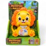 Музыкальная игрушка "Зверушка. Лев" укр