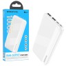 Портативний зарядний пристрій Borofone BJ27 (10000mAh), білий