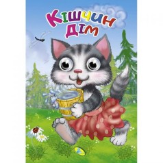 Книга Очі 
