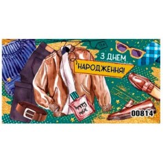 Конверт чоловічий "З днем народження" 814