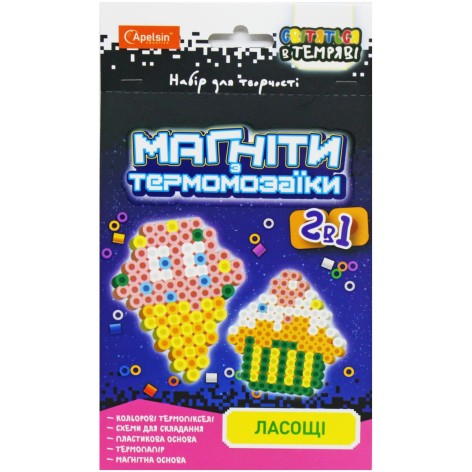 Магніти з термомозаїки 2в1 "Солодощі"