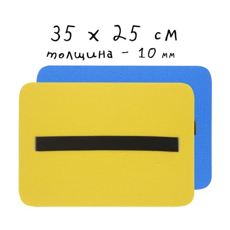 Туристичне сидіння, жовто-блакитне