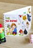 Книга "Перші кроки: На фермі"