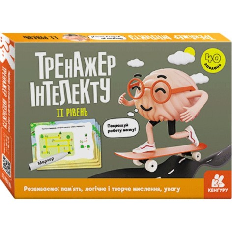 КЕНГУРУ Тренажер інтелекту II рівень (Укр)