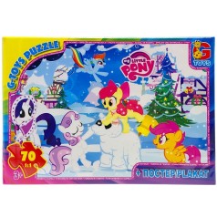 Пазлы из серии "Моя маленькая пони", 70 эл