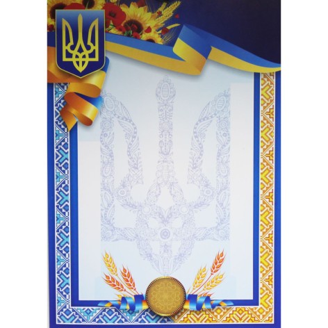 Лист поздравительный (односторонний), формат А4