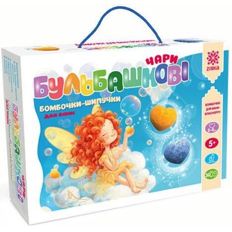 Пузырьковое волшебство. Шипучие бомбочки (комплект для изготовления бомбочек для ванной)