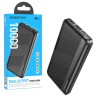 Портативное зарядное устройство Borofone BJ27 (10000mAh), черный