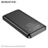 Портативное зарядное устройство Borofone BJ27 (10000mAh), черный
