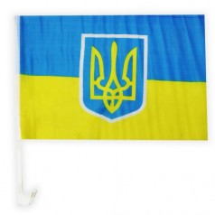 [F-45-30] Автомобильный Флаг Украины с Тризубом, с креплением на флагштоке 42х30х50см