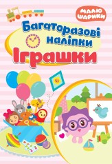 Книга: 