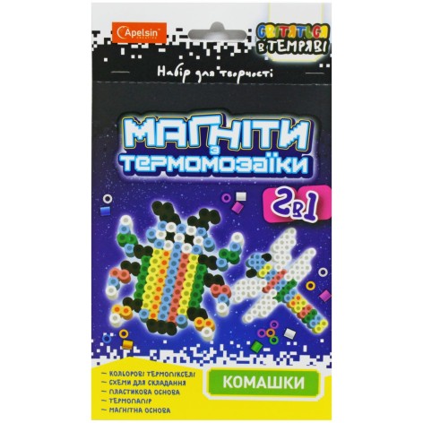 Магніти з термомозаїки 2в1 "Комахи"