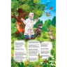 Книга-панорамка "Чуковский, Айболит"