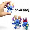 Фігурка-сюрприз (1 штука в коробці) СТІЧ (МІКС)