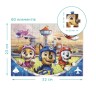 Пазл на 60 элементов "Экипаж летной команды", Щенячий патруль / Paw Patrol