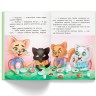 Книга " Корисні казки. Правила етикету"