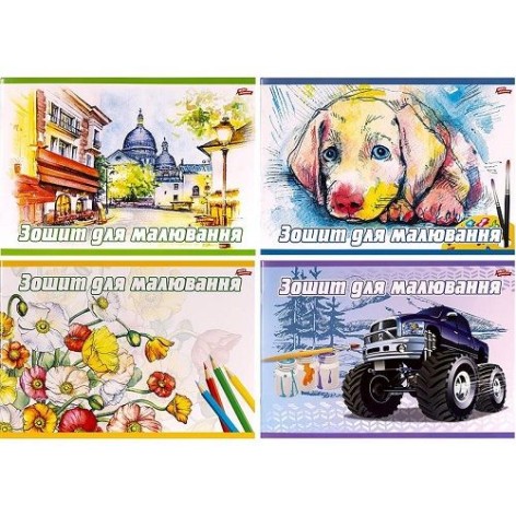 Альбом А4 12л, 120г/м2, скоба з перфорацією, обл. 200г/м² (32948)
