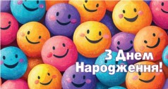 Конверт детский 0154