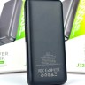Портативное зарядное устройство "Hoco J72A" (20000mAh), белый