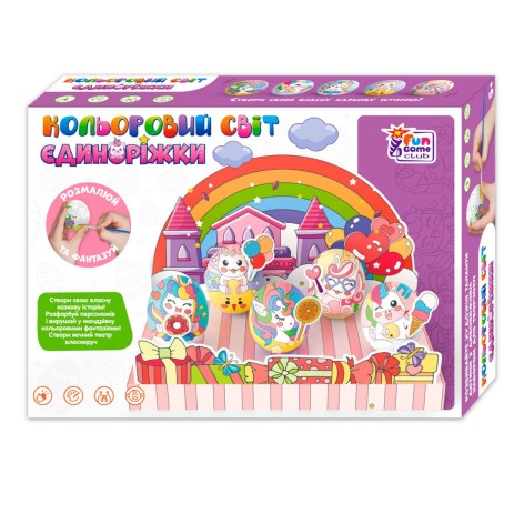 Гр Кольоровий світ 87552  "4FUN Game Club", "Єдиноріжки", 5 яєць, фарби, декор, в коробці