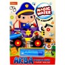 Водная раскраска "Magic Water: Для мальчиков" с водяным маркером (укр)