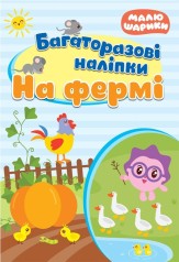 Книга: 