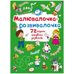Книга 
