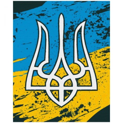 Картина за номерами "Малий герб України"