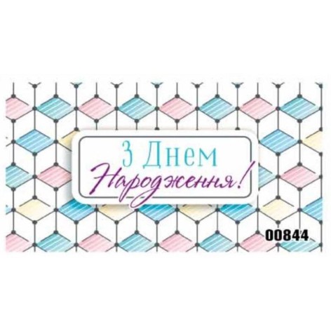 Конверт чоловічий 