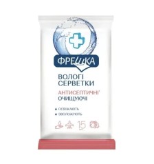 Фрешка салфетка влажная 15шт антисептические