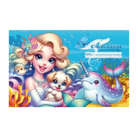 Альбом для рисования, 100г, на скобе, 202х292 мм, 16 лист. РУСАЛОЧКА