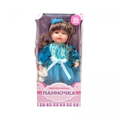Кукла Барышня 49 см, (ГОЛУБАЯ)