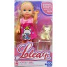 Лялька "Loleaqi" маленька з собачкою, мікс