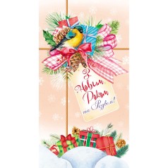 Конверт поздравительный "С Новым Годом" (укр)