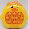 Электронная игра "Finger Press Pop-It Console" (желтый)