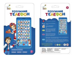 Телефон музыкальный на украинском языке