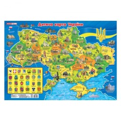 Плакат "Детская карта Украины"